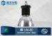 6600mA Industrial LED High Bay Lamps 200 W Flip Chip Technology 110 - 120 lm / w