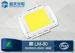 Shenzhen TOP 10 LED Factory High Power COB LEDs 120W LED Module