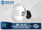 200 W 2700K - 3300K Shopping Mall Commercial LED High Bay Lighting