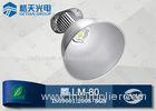 Waterproof IP65 IP66 LED High Bay Lights 300 watt for Exhibition Hall