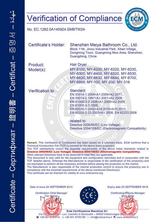 CE certificate for hair dryer