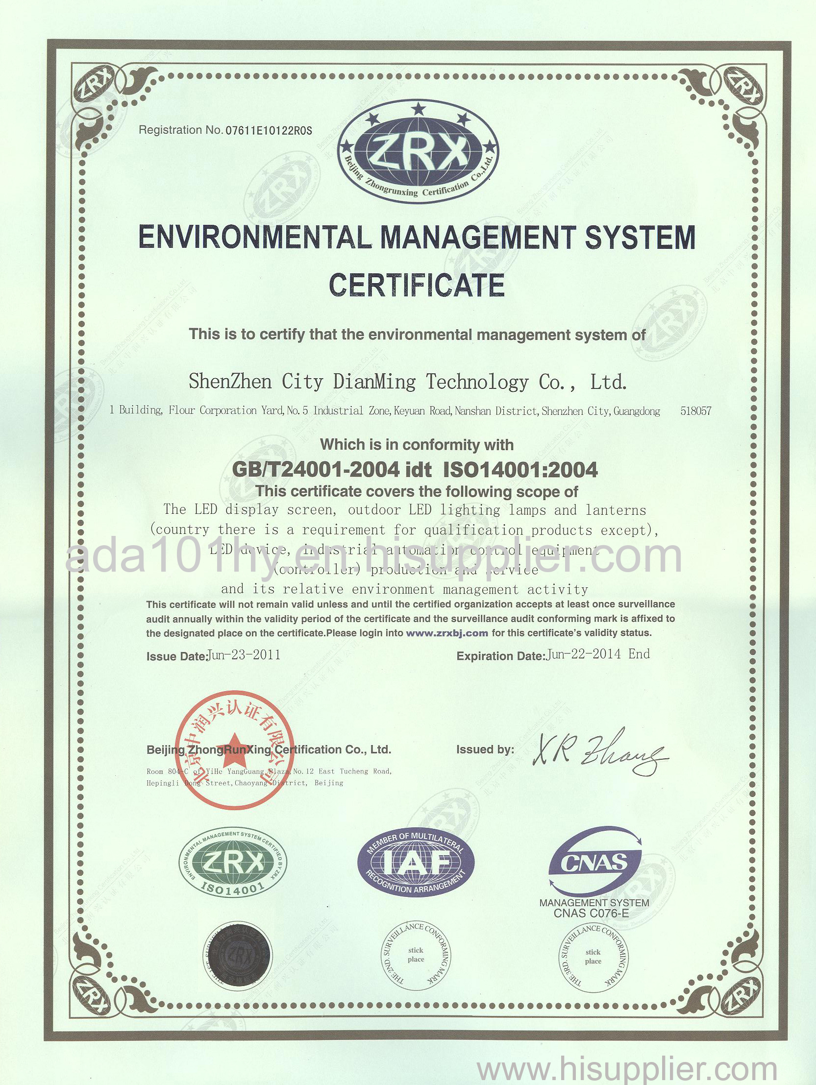 ISO9001