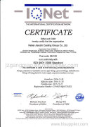 ISO9001:2008