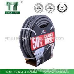 High Pressure Car Wash Hose