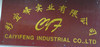 CAIYIFENG INDUSTRIAL CO.,LTD