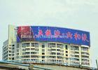 High Brightness Commercial LED Advertising Screen For High Buildings
