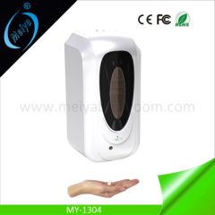 wall mounted touchless liquid soap dispenser