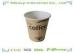 220ml Eco-Friendly Single Wall Paper Cups OEM Service Available
