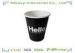 300ml Single PE Coated 8 ounce Paper Cups for Beverage / Black
