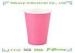 270ml Bright Color Eco Friendly Disposable CupsPrinted For Party