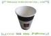 LFGB / FDA Disposable Drinking CupsMake-Order-To Logo Printed