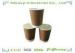 10 oz Eco Friendly Disposable Coffee Cups fully HD Printing
