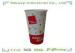 Cold Water Single Wall Paper Cups With CustomLogo Printed