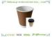 12oz 410ml Double Wall Kraft Paper Cups with Concise Logo Printing