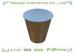 Silver 7.5oz Disposable Coated Paper Cups For Hot Water Drinking