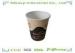 8OZ - 20OZ Single Wall Hot Paper Cups with Same Printing Design