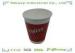 Red Plain Disposable Paper Coffee Cups With Beautiful Design Printing