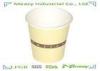 Samll Volume Coffee Paper Cups For Trial Drinking Coffee Promotion