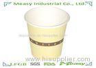 Samll Volume Coffee Paper Cups For Trial Drinking Coffee Promotion