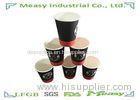 7.5OZ 270CC Disposable Coffee Paper Cups With Custom Design Printed