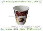 8oz 300ml Double Wall Paper Cups with Personalized Pringting Logo
