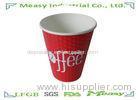 8 oz Paper Cups Double Insulated Coffee Cups Eco Friendly Sun Paper