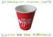 8 oz Paper Cups Double Insulated Coffee Cups Eco Friendly Sun Paper