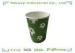 7.5OZ Disposable Paper Cup For Hot Drinking With Soccer Printed