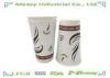 500ml Disposable Paper Coffee Cups With Custom Logo Printed