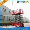 Battery Powered Self Propelled Elevating Work Platforms 300kg / 1000kg Load Capacity