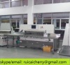 good quality Paper Cutting Machine