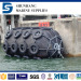 Cylindrical inflatable Pneumatic Marine Rubber Fender