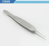 Medical Instruments Ophthalmic Surgical Ophthalmic Forceps