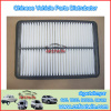 GWM Steed Wingle A3 Car air filter 1109101-K08