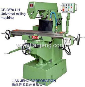 Taiwan universal milling machine