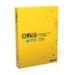 Home And Student microsoft office 2013 software Life Time Warranty