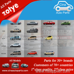 zotye parts kinglong parts byd parts lifan parts wholesales