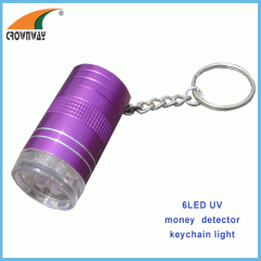 UV LED money detector lamp UV keychain lights mini keychain light pocket lamp