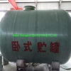 FRP Vessel Storage Tanks