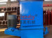 Resin Sand S52 Series Eddy Centrifugal Regenerating Machine