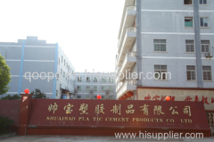Zhejiang Shuaibao Plastic Products Co.,Ltd
