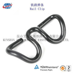 Skl12 Rail Clip for Railway Fastening System