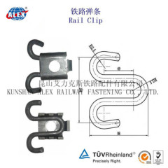 Skl12 Rail Clip for Railway Fastening System