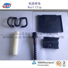 Skl12 Rail Clip for Railway Fastening System