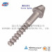 Screw Spike Hex Head coach Screw Twist Spike