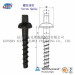 High Strength Screw Spike