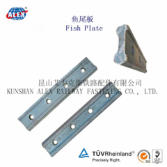 BS80A Railway Joint Bar for Track Fastening