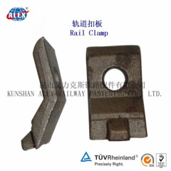 OEM Forged Rail Clamp From China