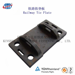 Rail Base Plate Casting Iron Tie Plate