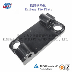 Rail Base Plate Casting Iron Tie Plate